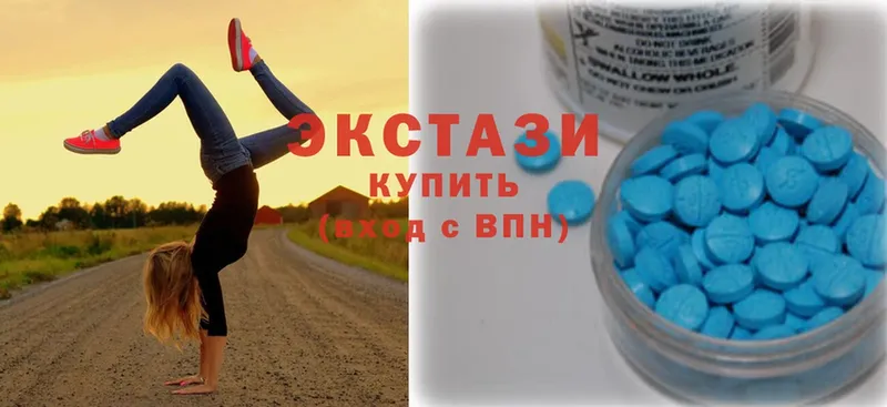 купить  сайты  Юхнов  ЭКСТАЗИ таблы 