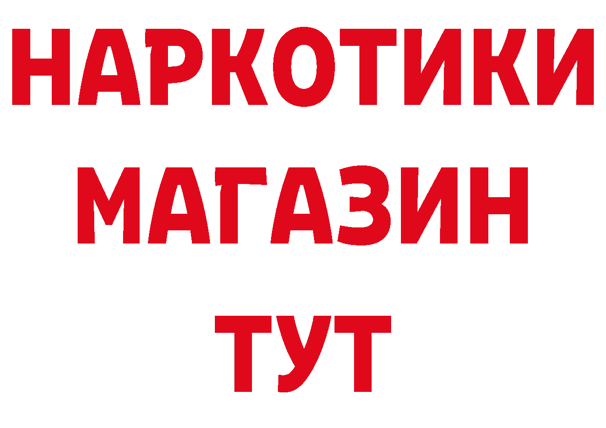 Как найти закладки? сайты даркнета официальный сайт Юхнов