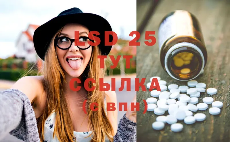 ссылка на мегу как войти  Юхнов  даркнет как зайти  ЛСД экстази ecstasy 