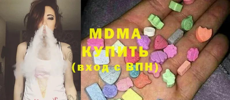 MDMA молли  Юхнов 